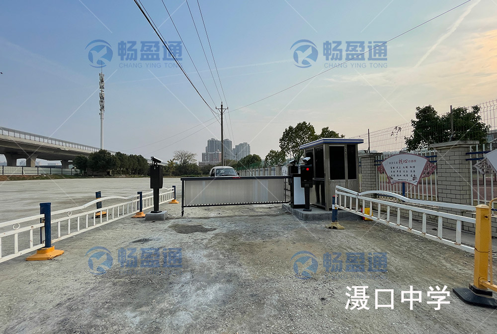 灄口中學車牌識別及監控系統